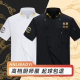 Летняя тонкая дышащая белая шапка для работы, короткий рукав