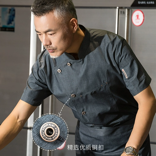 Старший шеф-повар рабочая одежда мужская коротка на летних западных ресторана