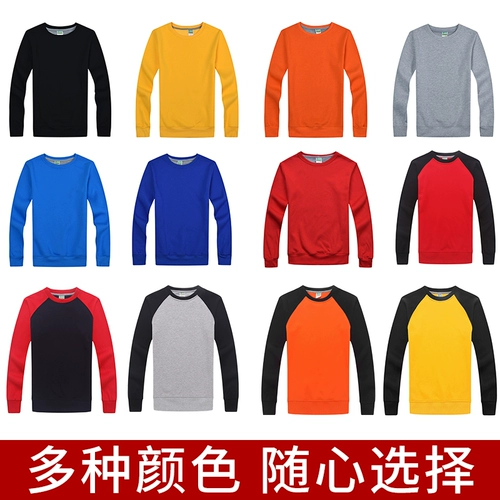 Утепленная утепленная толстовка для работы, куртка, круглый воротник, делается под заказ