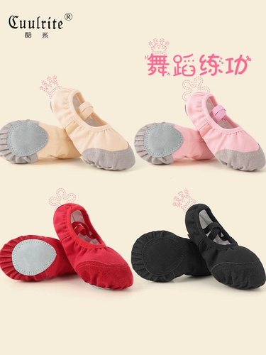 Красная обувь, мягкие танцующие туфли для мальчиков для раннего возраста