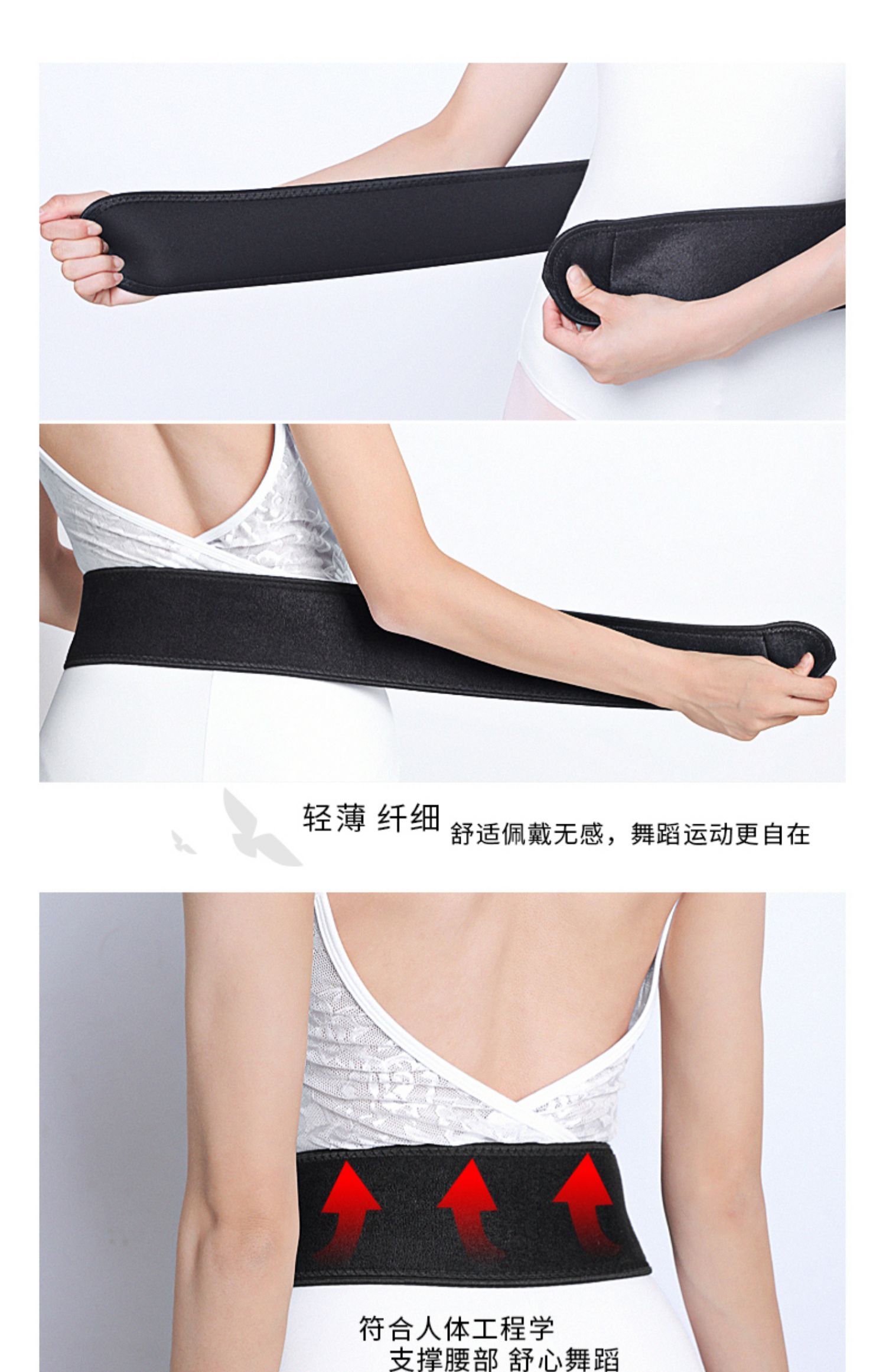 Khiêu vũ Thắt lưng Phụ nữ Thực hành Thắt lưng Khiêu vũ Đặc biệt Thắt lưng Ba lê Trẻ em Thắt lưng Ấm Vũ điệu Thiết bị Bảo vệ - Dụng cụ thể thao băng đầu gối bóng chuyền