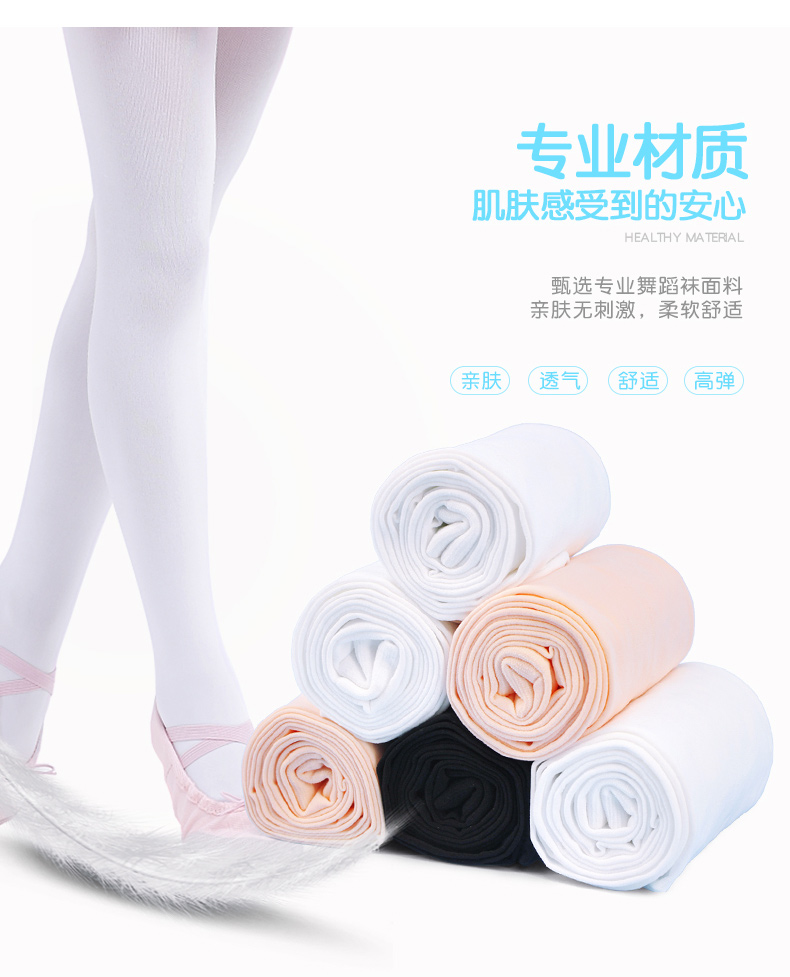 Trẻ em nhảy vớ cô gái quần trắng thực hành vớ vớ vớ vớ vớ mùa thu và mùa đông dày vớ xà cạp tất cho bé giá tốt