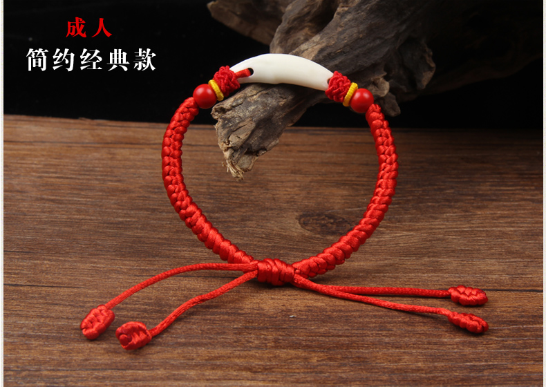 Yingyue em bé vòng đeo tay lợn sợ chó đen răng sói răng cinnabar đào gỗ giỏ trẻ em dây đỏ vòng chân - Vòng chân lắc chân nữ bạch kim