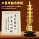 Wenchang Tower Nine and Thirteenth Floor Study Desk Ornaments Home Accessories Office Home Crafts Ornaments