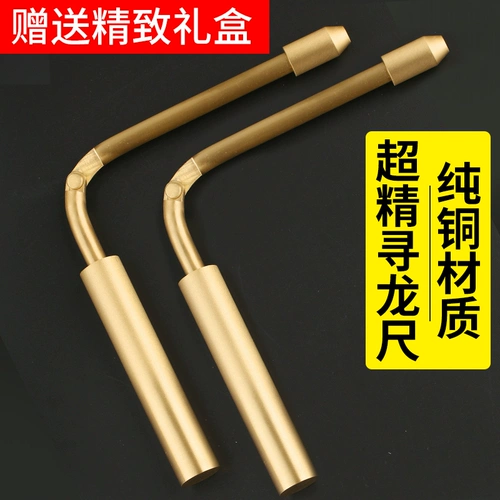 Bonorbid Найти Dragon Geng Gong, навсегда