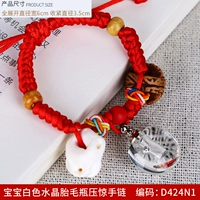 Коллекция волос белой кристаллической свиньи плода