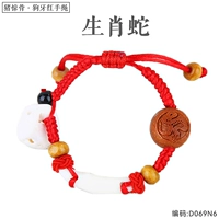 Змея Змея Змеи