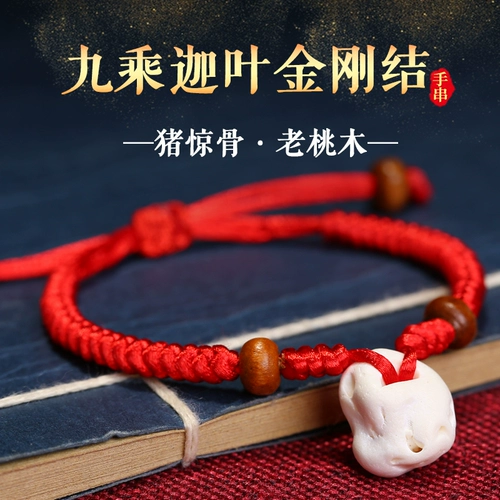 Детский натуральный плетеный браслет из красной нити для новорожденных ручной работы