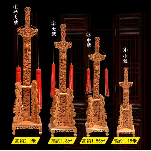 Feicheng Taomu Sword Kowloon Меч гостиной офис китайский кулон