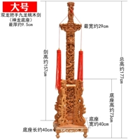 1 метр 6 Supreme Kowloon В общей сложности 1,7 метра высотой