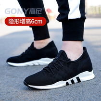 High Nene heightening mens shoes 6cm Summer breathable 100 lap heightening sneakers mens flying fabric Casual Shoe Tide