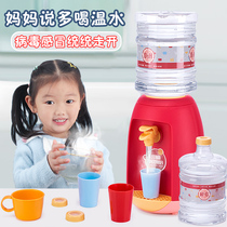 Play home toys childrens little yellow duck water dispenser simulation can produce water large beverage machine girl kindergarten toys