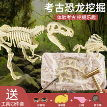 Dinosaur fossil archaeological excavation toy Tyrannosaurus Rex skeleton model children dig gemstone blind box set egg male girl