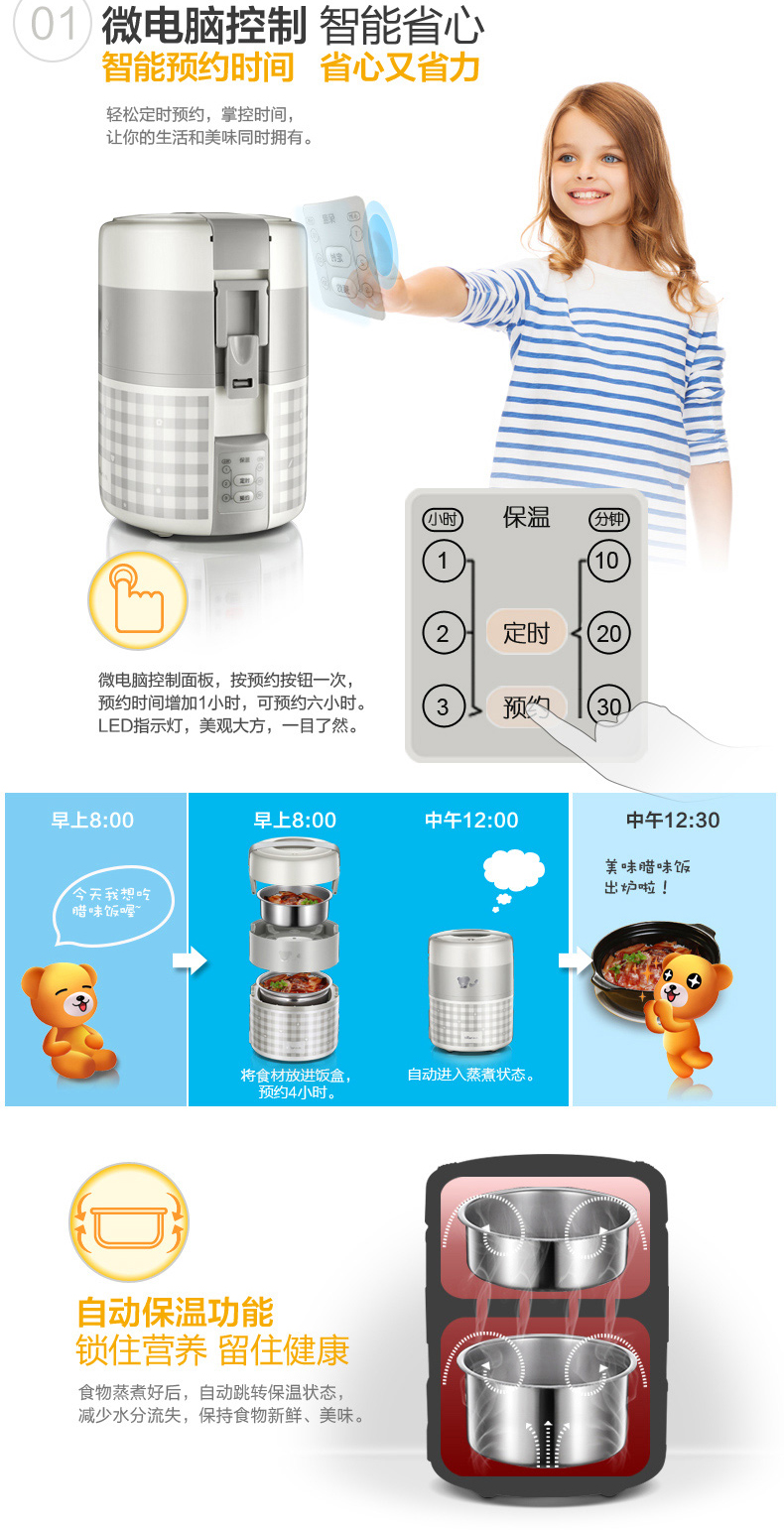 hộp cơm cắm điện lock and lock Gấu điện hộp cơm nóng cách nhiệt ba lớp nồi cơm điện nhỏ cơm nóng hẹn giờ 1 người 2 người nồi cơm điện mini ộp cơm giữ nhiệt inox 304
