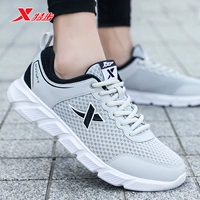 Серый черный [дышащая сетка] 5023