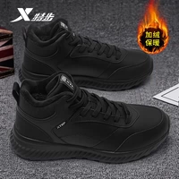 Черный [добавить флис, чтобы согреться] 0007