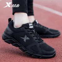 Черная и серая [дышащая сетка] 9181