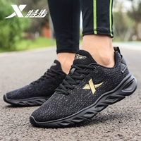 [Стиль сетки] 7066 черный угольно-черный