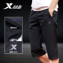 Special step shorts mens three-point pants summer thin casual pants Trendy mens large loose quick-drying pants sports pants