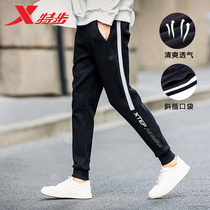 XTEP sports pants mens pants summer 2021 new knitted pants thin section closed small feet running casual pants long pants
