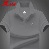 Земный пепел