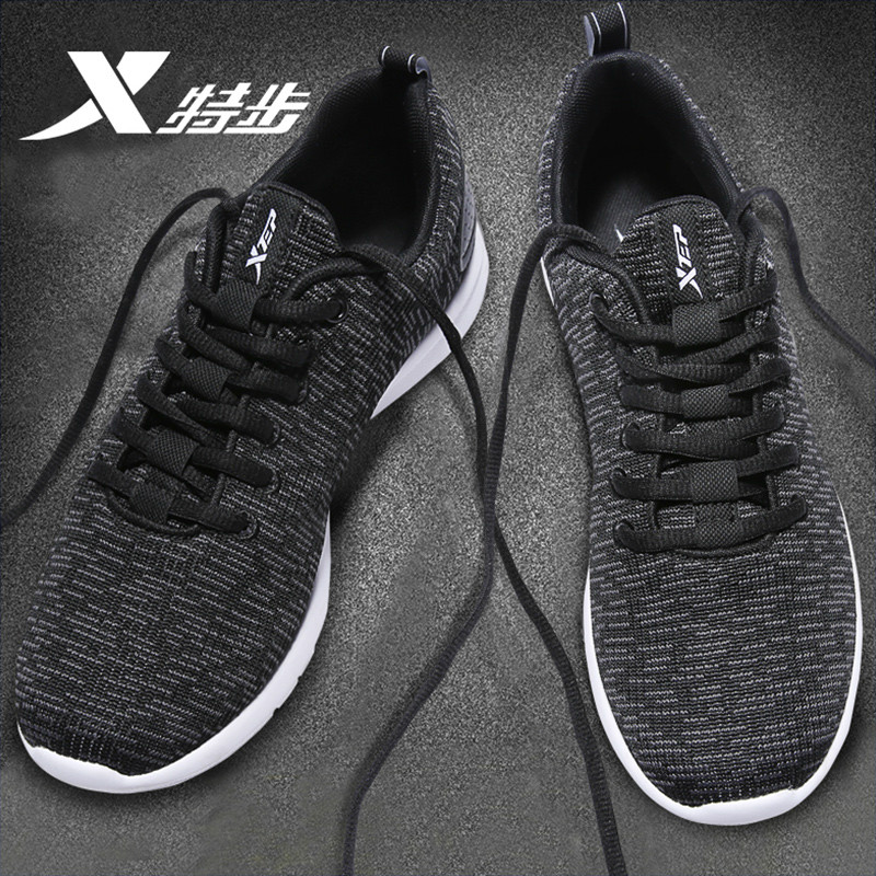 Special step men's shoes sneakers men's spring and summer 2021 new flying shoes casual shoes tide soft bottom men's running shoes