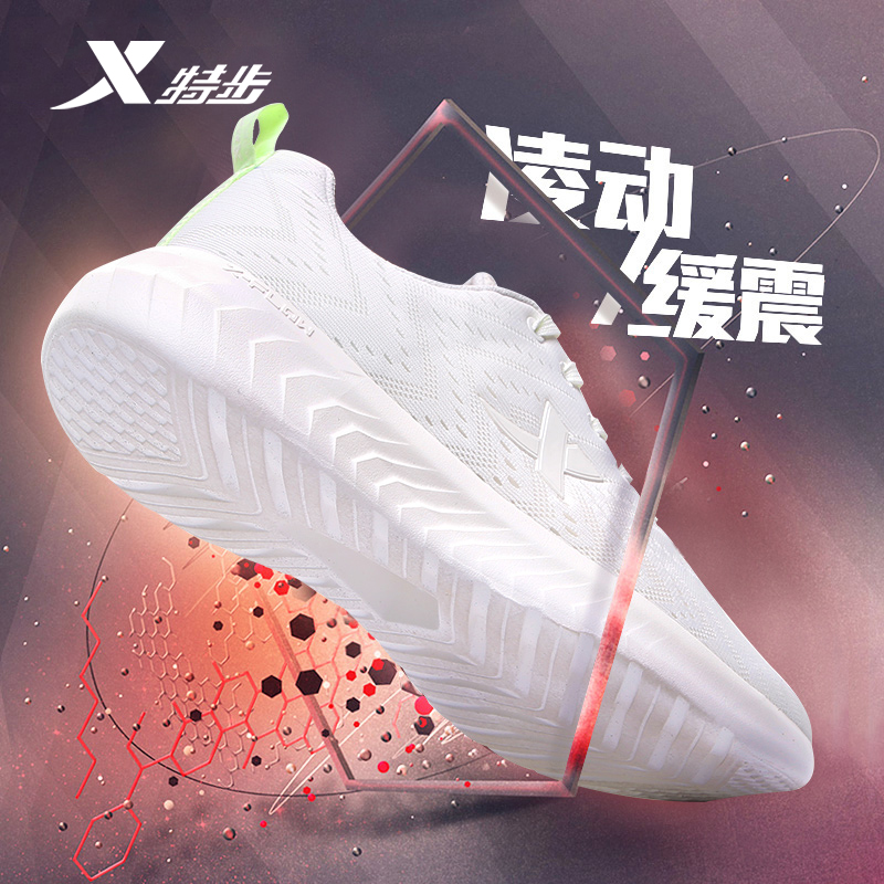 Xtep Men's Shoes Sneakers Men's Summer Breathable Mesh Men's Running Shoes Thin Youth Casual Shoes Men