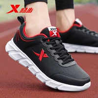 [Кожаная модель] 5021 черный и красный