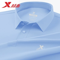 Водянистый синий [отворот быстросохнущий] 0107