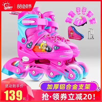 Peledi skating skates children's full set of men and women in-line roller skating roller skates adjustable 4-5-10-12 years old