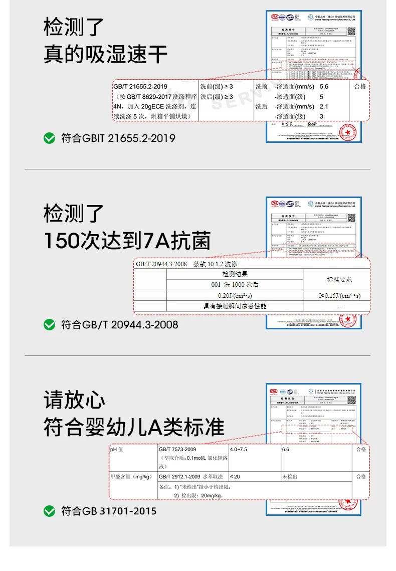 贝肽斯凉盾宝宝防晒衣婴幼儿斗篷冰丝轻薄男女儿童防晒服凉感外套 — 35