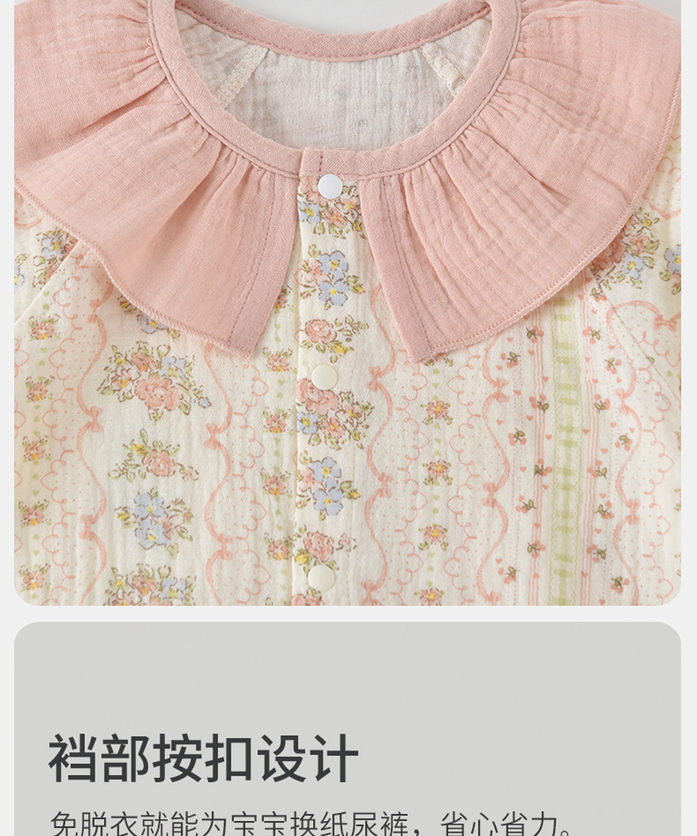 贝肽斯婴儿连体衣秋季超萌小月龄女宝宝外出长袖新生婴幼儿衣服S — 21