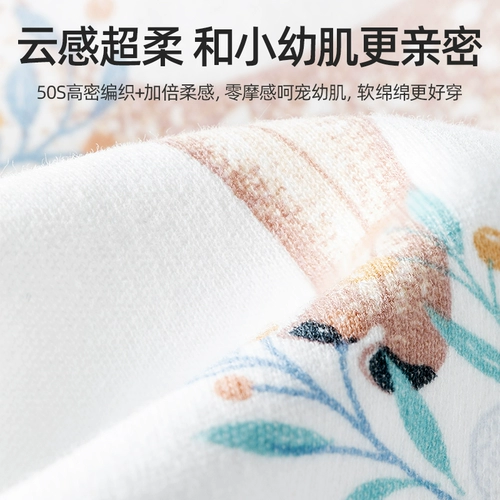 贝肽斯 Детский комбинезон, боди, летний дышащий хлопковый лонгслив подходит для мужчин и женщин для новорожденных