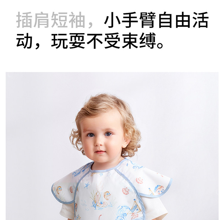 贝肽斯宝宝吃饭围兜婴儿辅食夏季无袖罩衣防水防脏儿童饭兜反穿衣 — 11