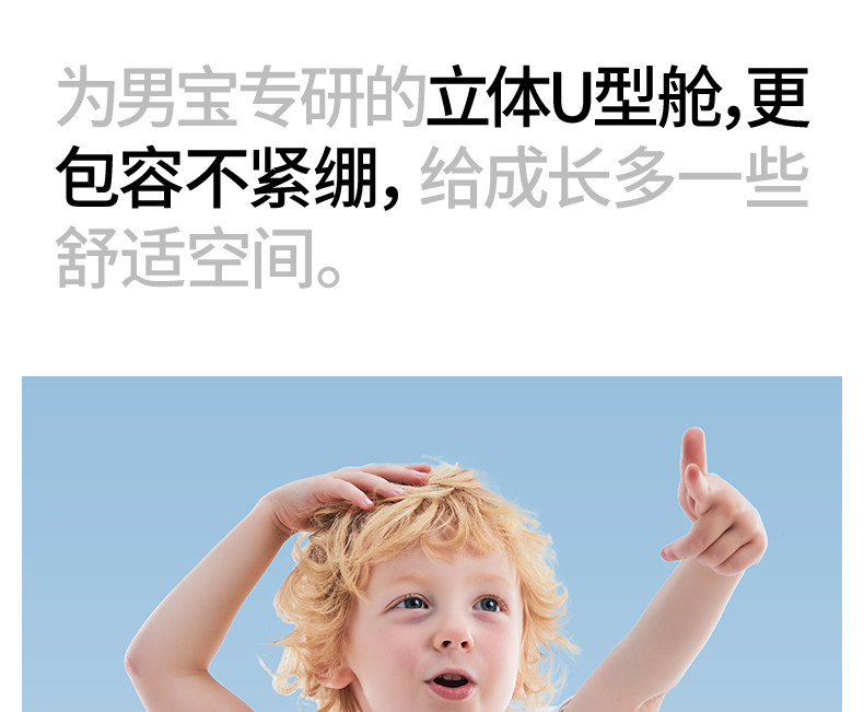 贝肽斯儿童冰丝内裤男童夏季薄款透气不夹屁屁男孩宝宝四角短裤 — 28