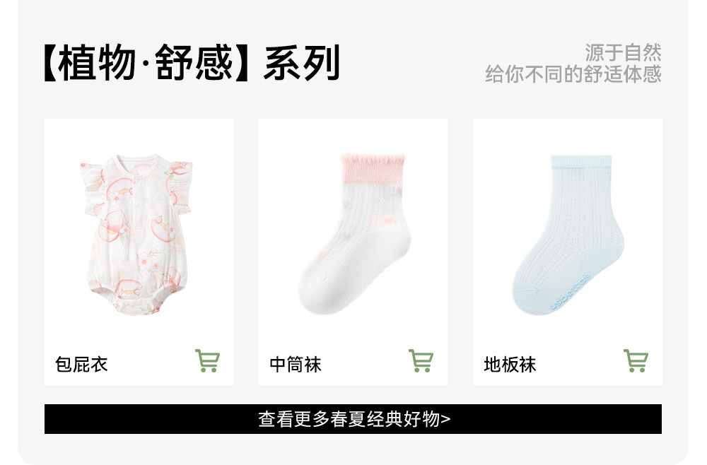 贝肽斯宝宝地板袜夏季薄款防滑袜婴儿学步袜网眼透气男女儿童袜子 — 5