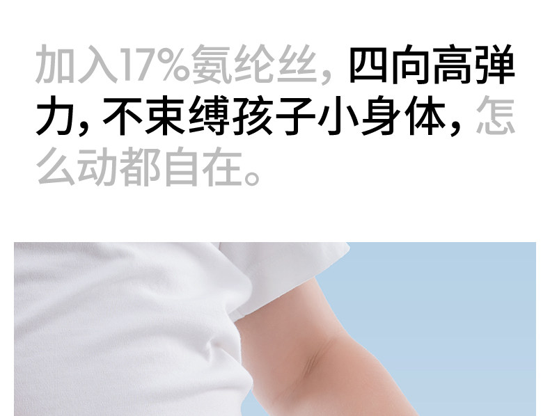 贝肽斯儿童冰丝内裤男童夏季薄款透气不夹屁屁男孩宝宝四角短裤 — 24