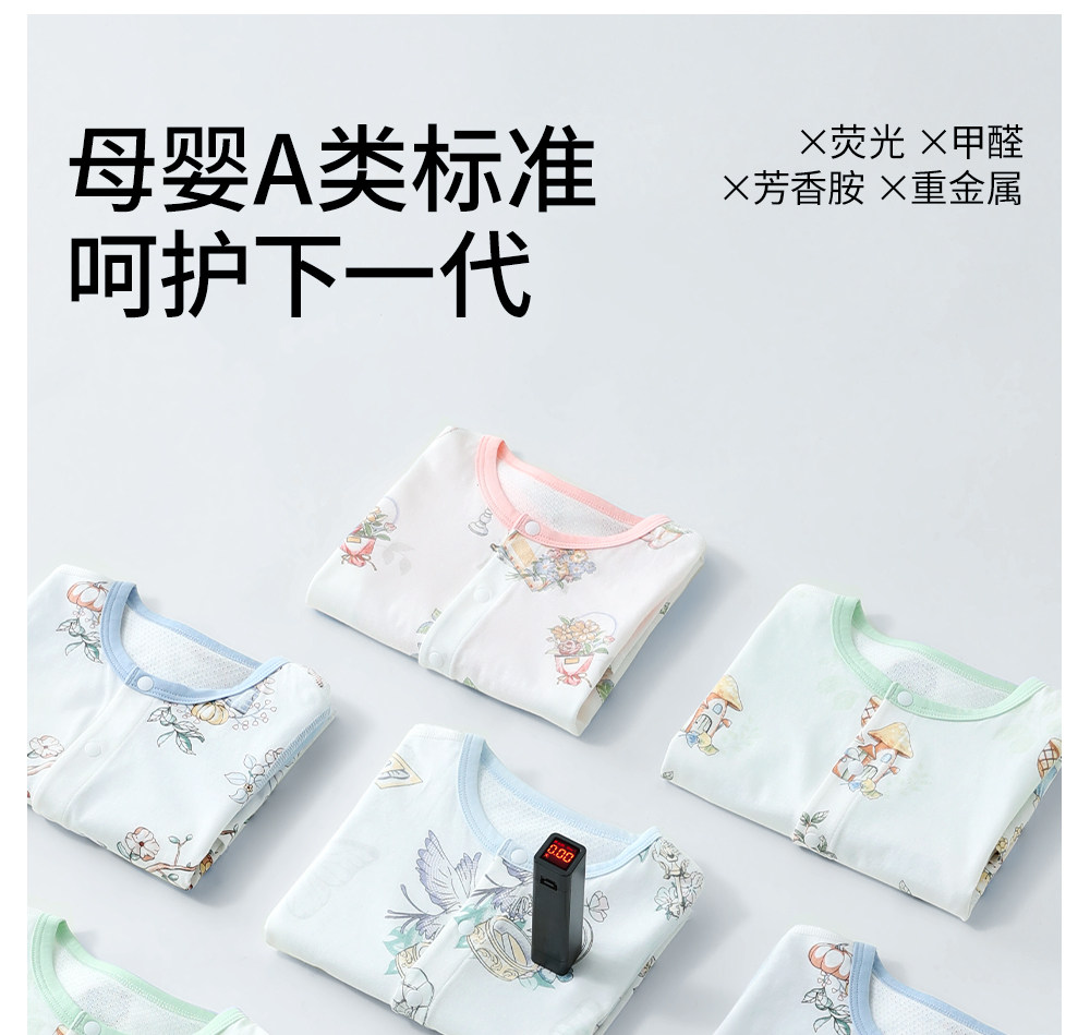 贝肽斯[小凉皮]婴儿衣服夏季薄款宝宝连体衣七分袖睡衣纯棉空调服 — 26