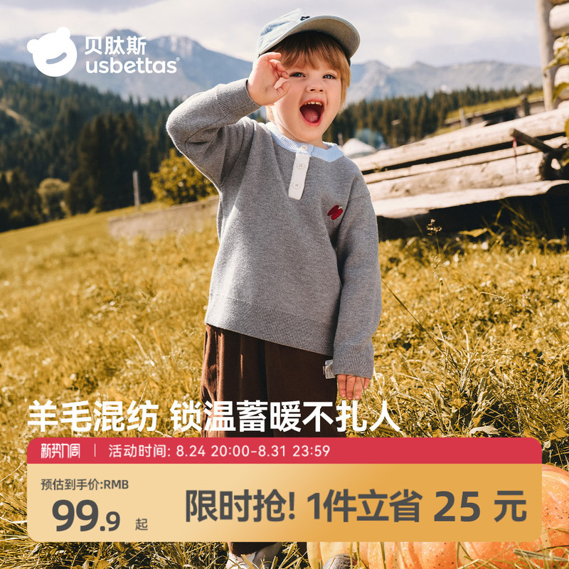 Beitais Children's Sweater, Wool Blend Half-Open Collar Knitwear, Unisex Baby Warm Base Layer Top Beitais Children's Sweater, Wool Blend Half-Open Collar Knitwear, Unisex Baby Warm Base Layer Top