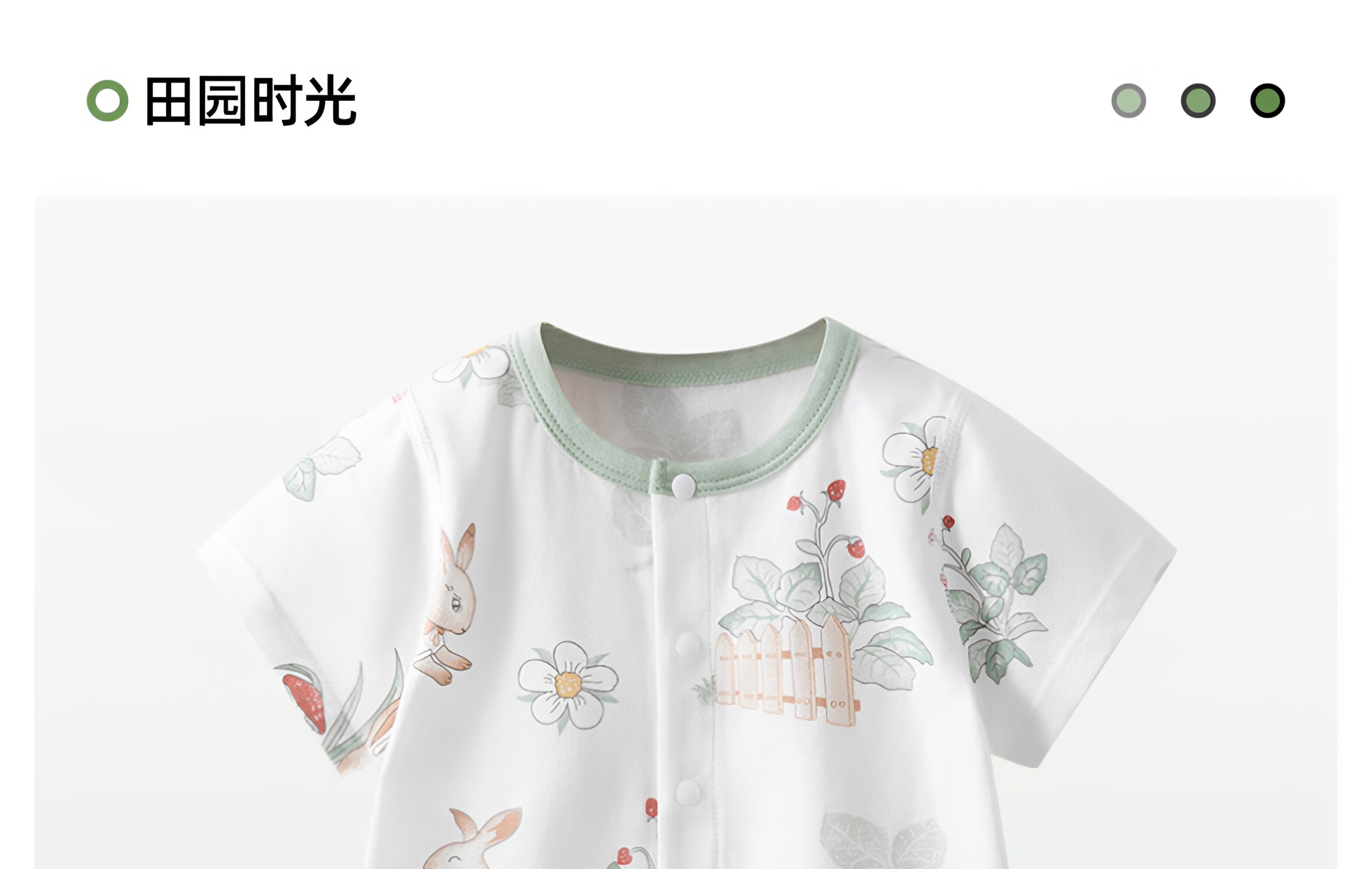 贝肽斯[小凉皮]婴儿衣服夏季薄款男女宝宝短袖连体衣新生幼儿睡衣 — 32