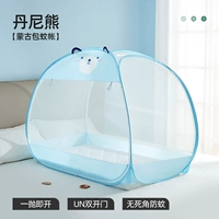 [Защита от комаров и падения, установка не требуется] Медведь Дэнни