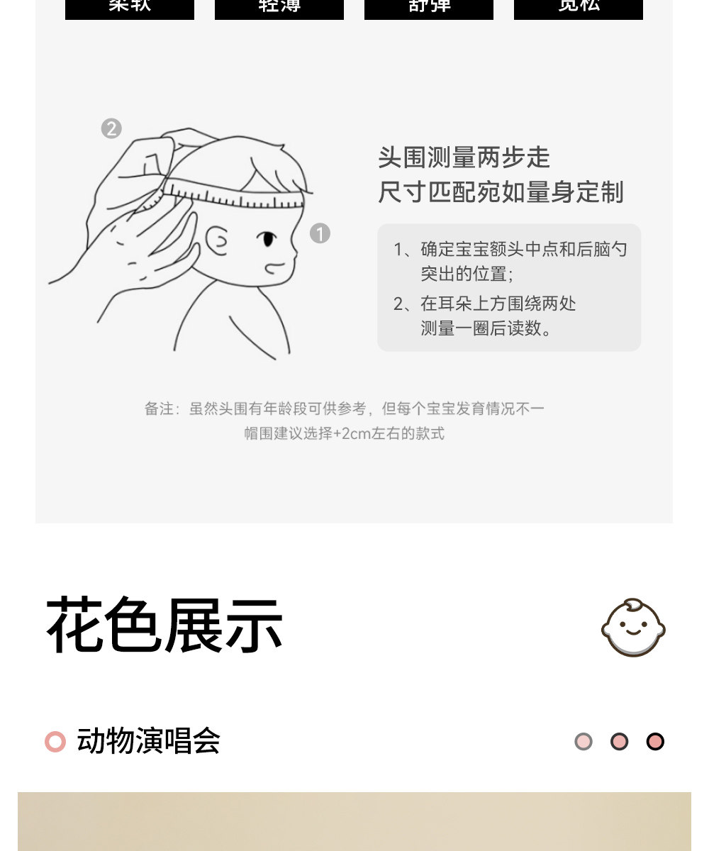 贝肽斯婴儿帽子秋新生儿护耳帽纯棉0到3个月胎帽男女宝宝囟门帽S — 10
