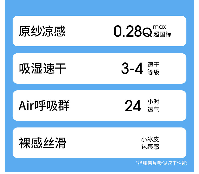 贝肽斯儿童冰丝内裤男童夏季薄款透气不夹屁屁男孩宝宝四角短裤 — 8