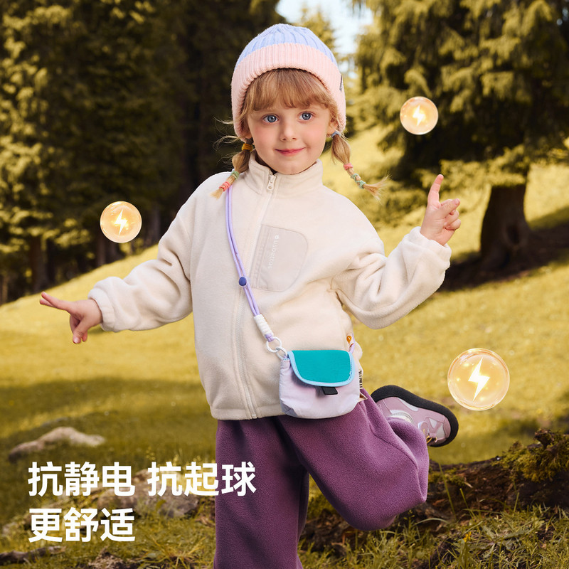 Beitais [Peptide Warm] Children's Fleece Jacket for Boys and Girls, Anti-Static Lightweight Warm Top for Autumn and Winter