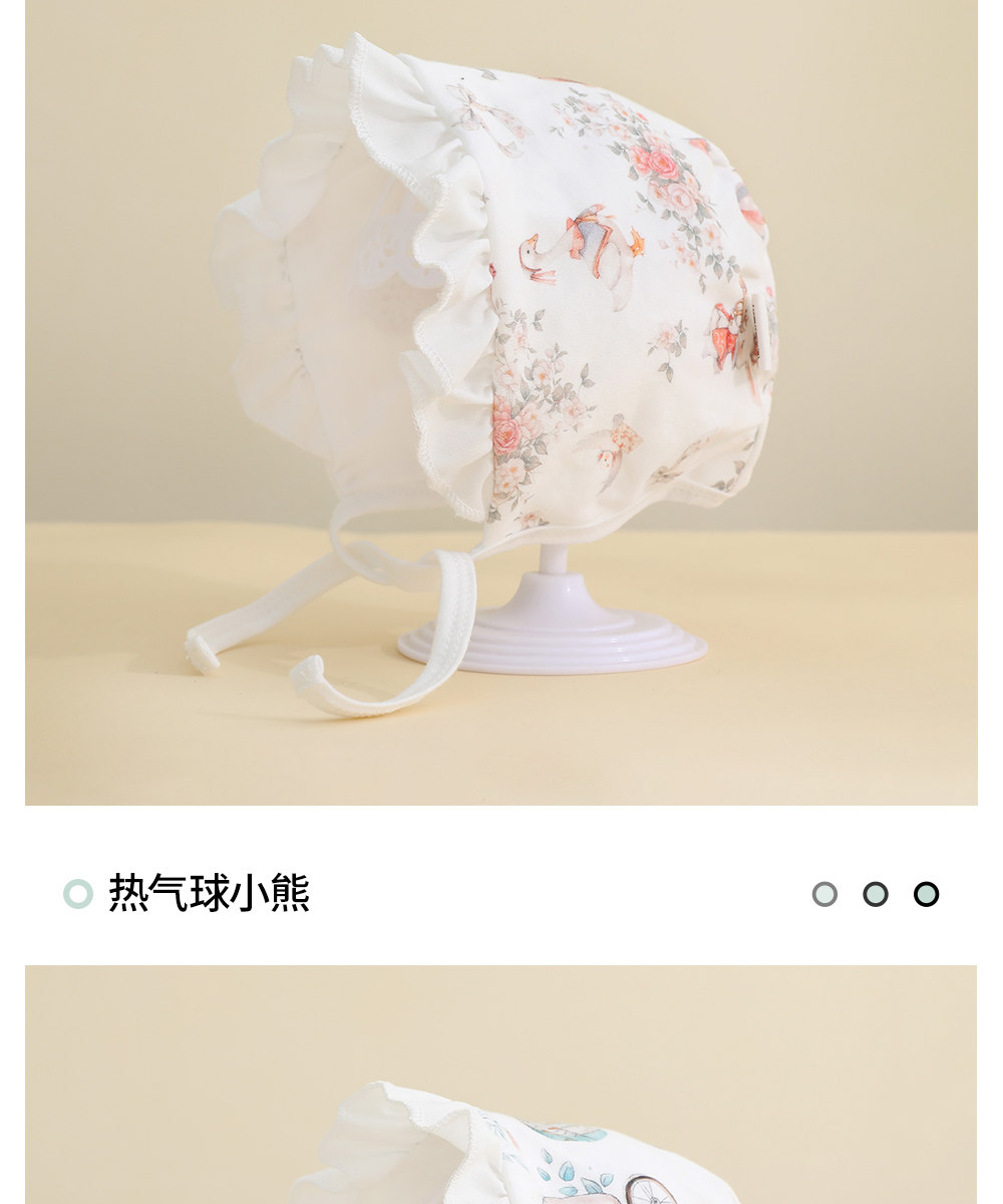 贝肽斯婴儿帽子秋新生儿护耳帽纯棉0到3个月胎帽男女宝宝囟门帽S — 11