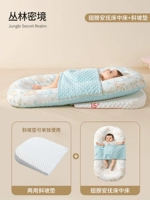 [Успокаивающая кровать AB Wing в кровати + наклонный коврик] Секретное царство джунглей