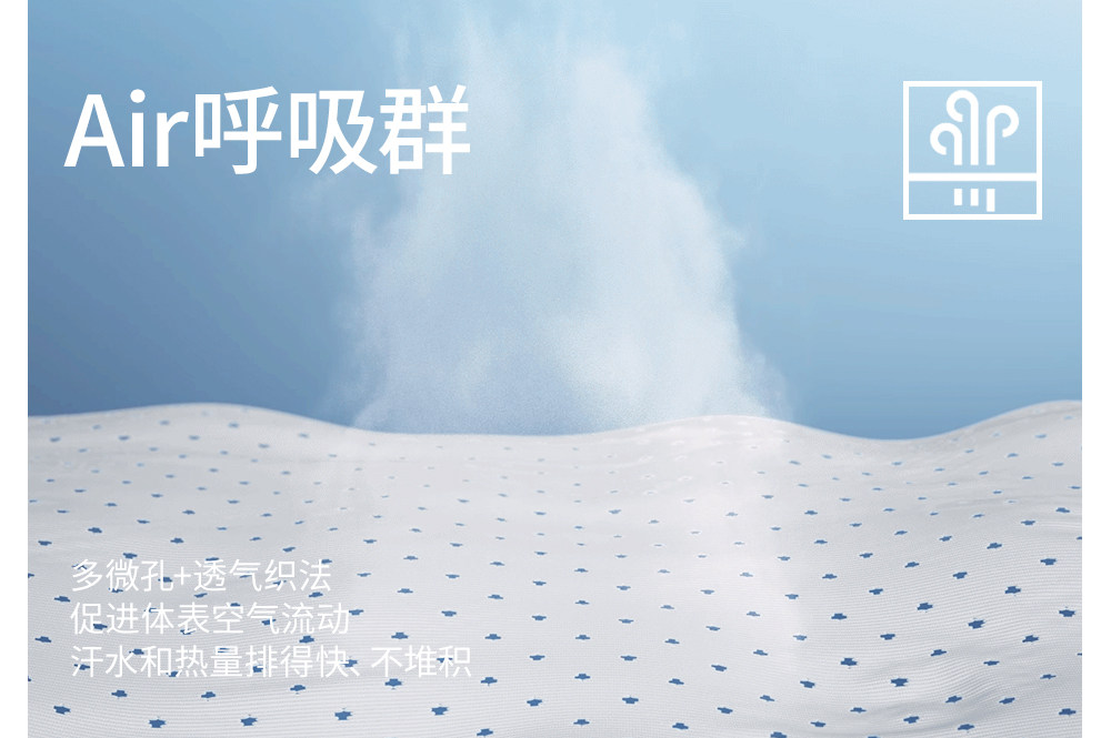 贝肽斯[小凉皮]婴儿衣服夏季薄款宝宝连体衣七分袖睡衣纯棉空调服 — 15