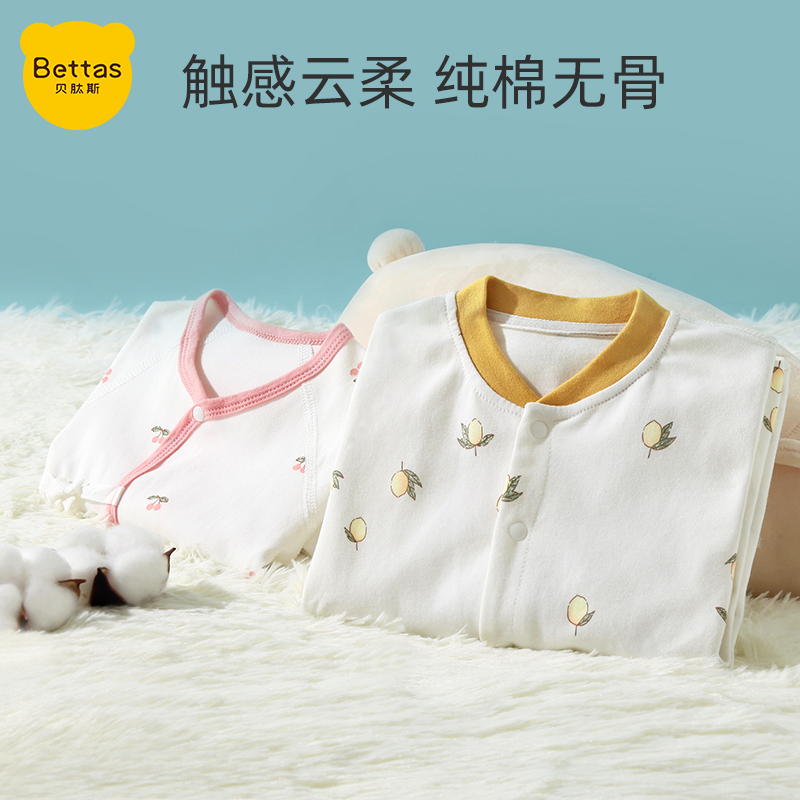 Bepeptides baby jumpsuit Spring and autumn four seasons cotton newborn baby autumn and winter long sleeves ha coat crawl dress new life clothes