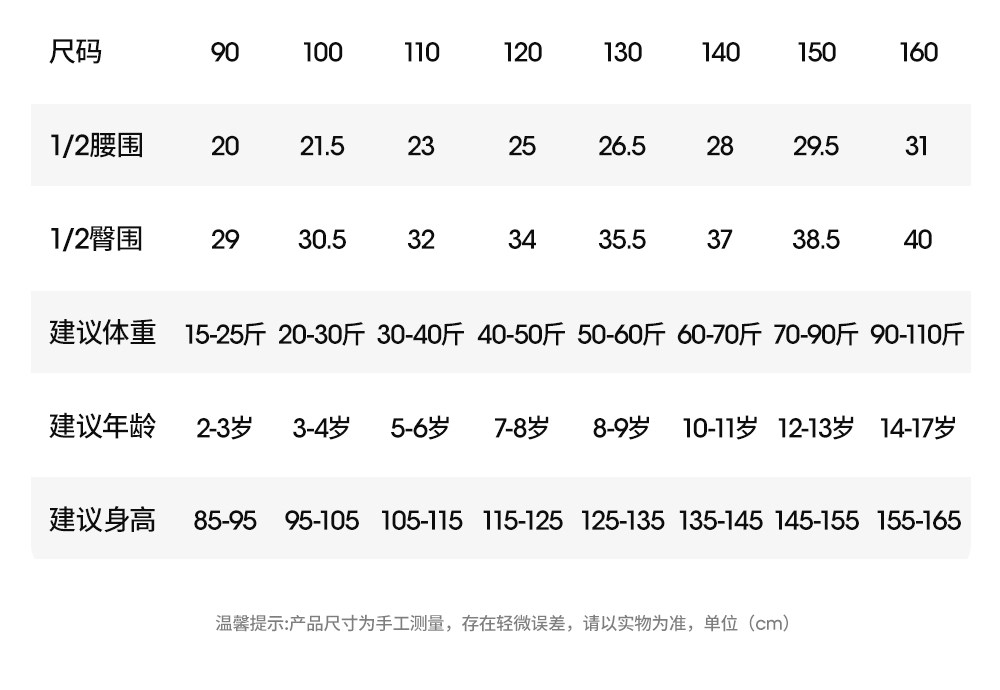 贝肽斯[桑蚕丝]儿童内裤秋季中大童纯棉抗菌男孩男童四角裤不夹pp — 6