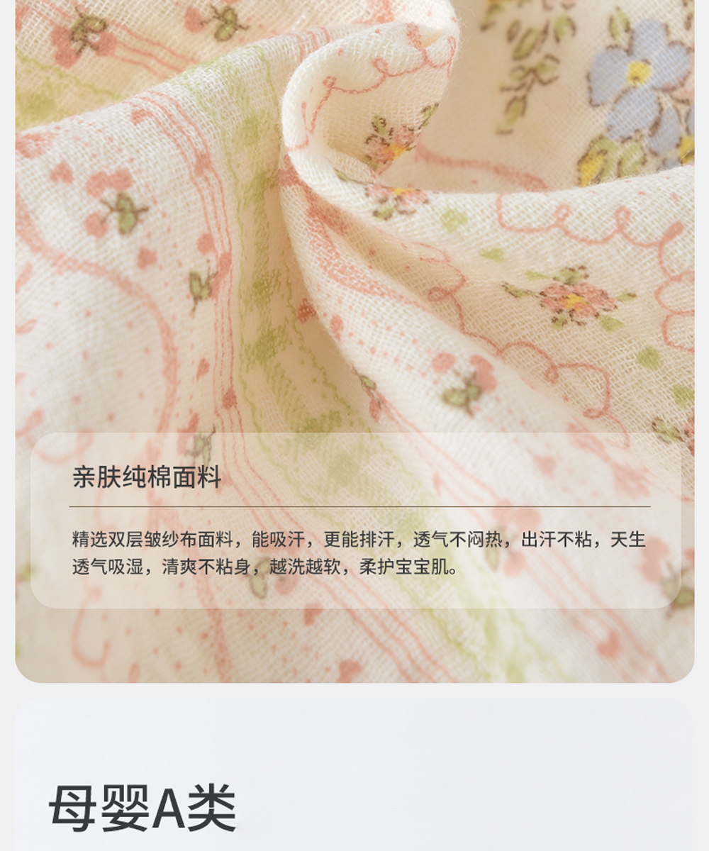贝肽斯婴儿连体衣秋季超萌小月龄女宝宝外出长袖新生婴幼儿衣服S — 17